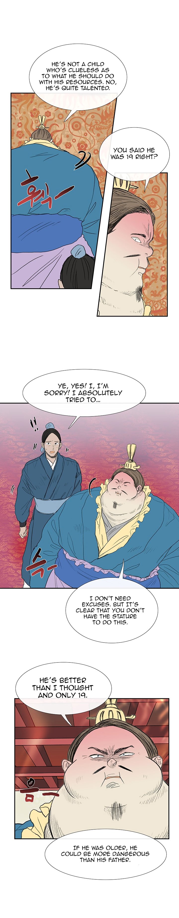 The Scholar's Reincarnation Chapter 69 18
